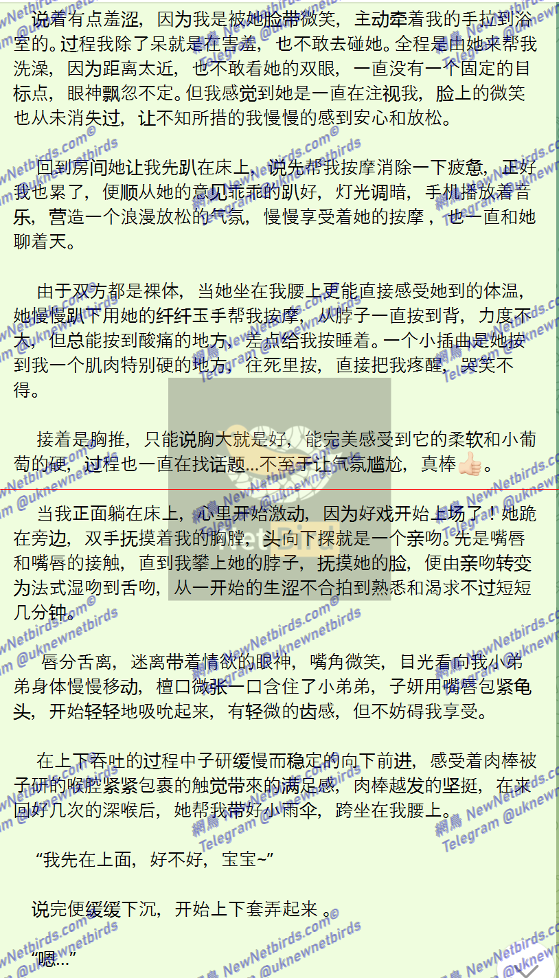 戰號 602 4.png